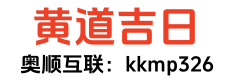 199万年历